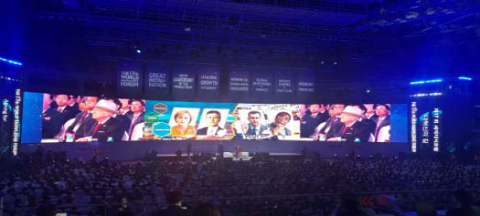 World Knowledge Forum